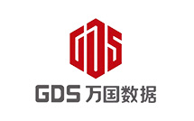 萬國數據 萬國數據